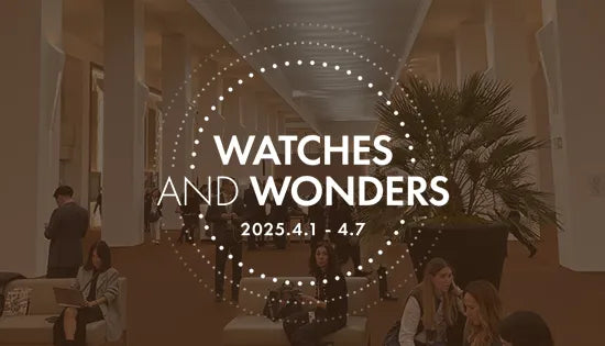 《速報》WATCHES AND WONDERS 2025