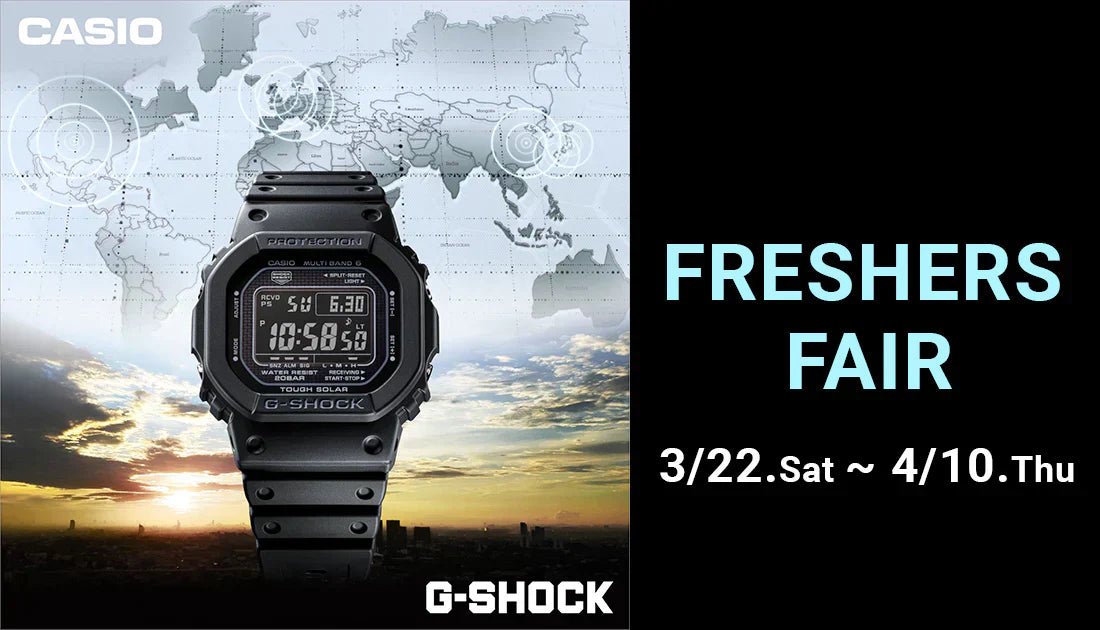 G-SHOCK FRESHERS FAIR
