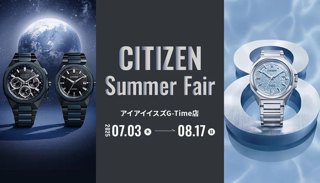 CITIZEN Summer Fair