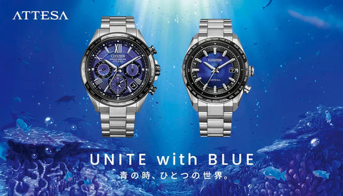 [CITIZEN] 青に魅せられて シチズンブランド横断企画 UNITE with BLUE登場！！