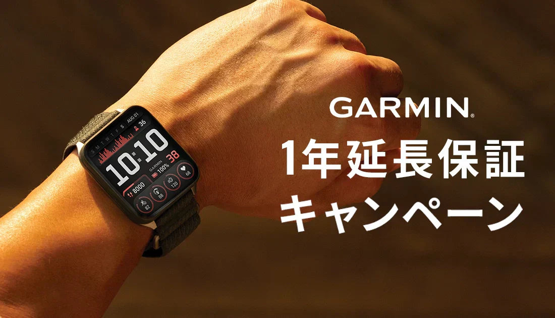 VENU X1発売記念 1年延長保証キャンペーン