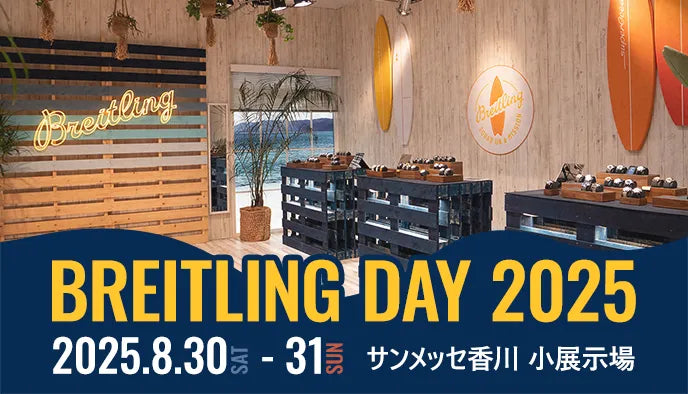 BREITLING DAY 2025
