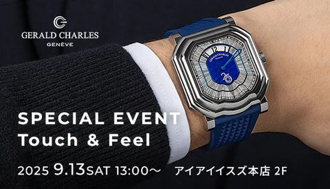 ジェラルド・チャールズ 9/13(土)イベント開催