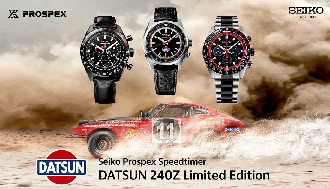 [SEIKO PROSPEX] プロスペックス×ダットサン コラボ徹底解説！