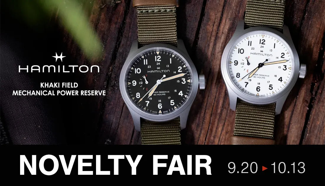 ハミルトンノベルティフェア