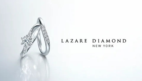 《BRIDAL》LAZARE DIAMOND FIAR 2025