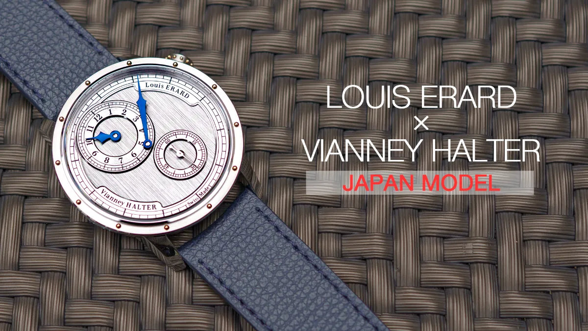 レギュレーター ルイ・エラール X ヴィアネイ・ハルター ワールドツアー ジャパンモデル実機画像