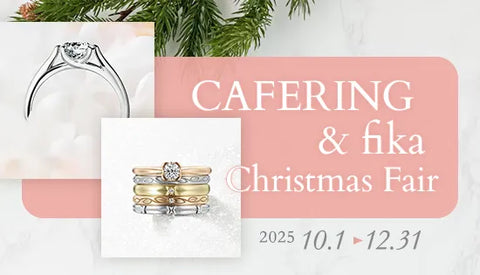 CAFERING & fika Christmas Fair