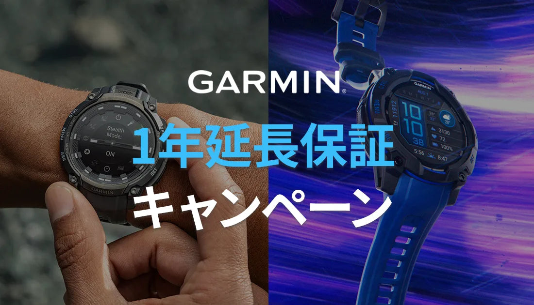 Instinct Crossover AMOLED Instinct 3 SUPERNOVA Collection 発売記念 1年延長保証キャンペーン