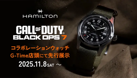 HAMILTON / コール・オブ・デューティコラボレーションモデル発売