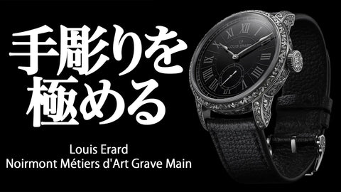 OMEGA】オメガ新作 スピードマスター パイロット 発表！ ref