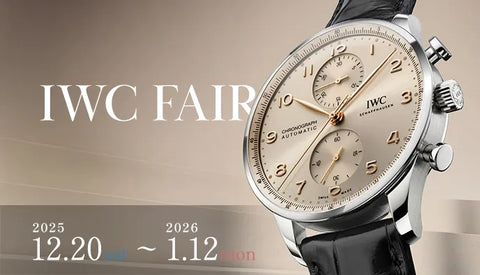 IWC FAIR
