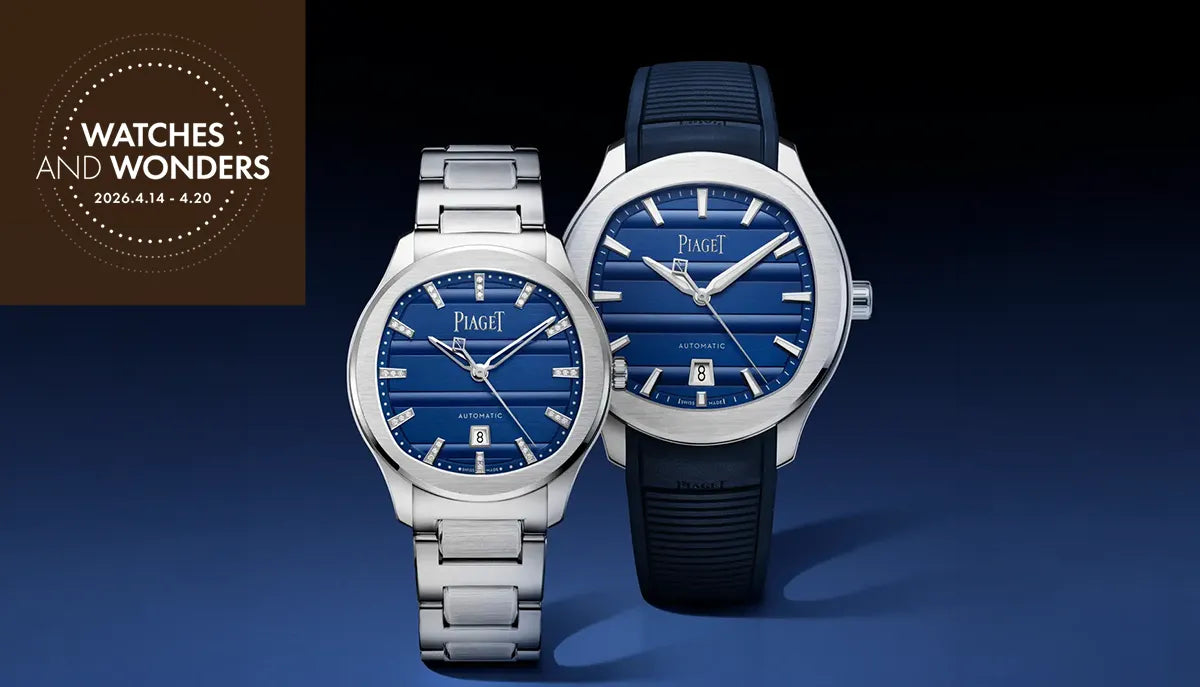 《速報》PIAGET / ピアジェ - Watches and Wonders Geneva 2026
