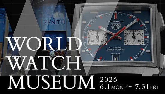 WORLD WATCH MUSEUM 2026