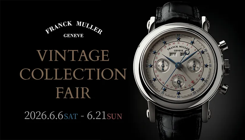 FRANCK MULLER VINTAGE COLLECTION FAIR