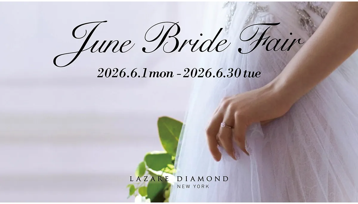 《LAZARE DIAMOND》June Bride Fair