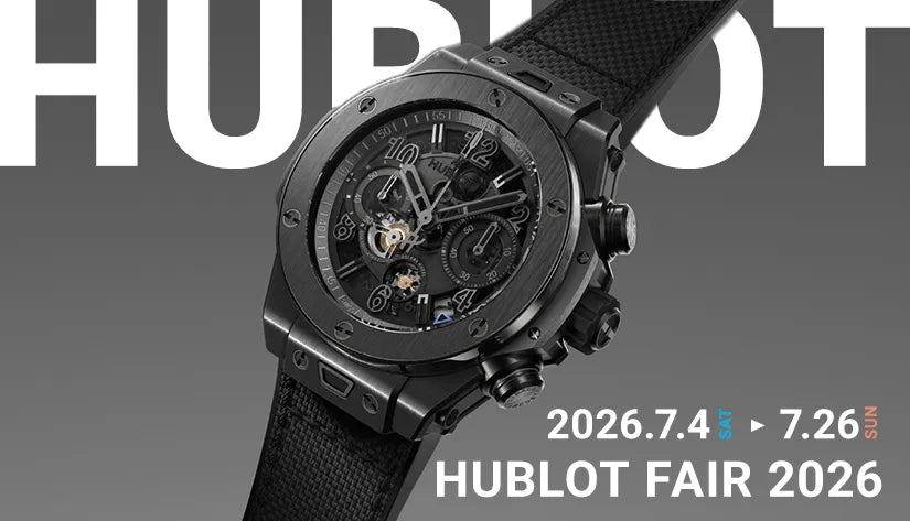 HUBLOT FAIR 2026