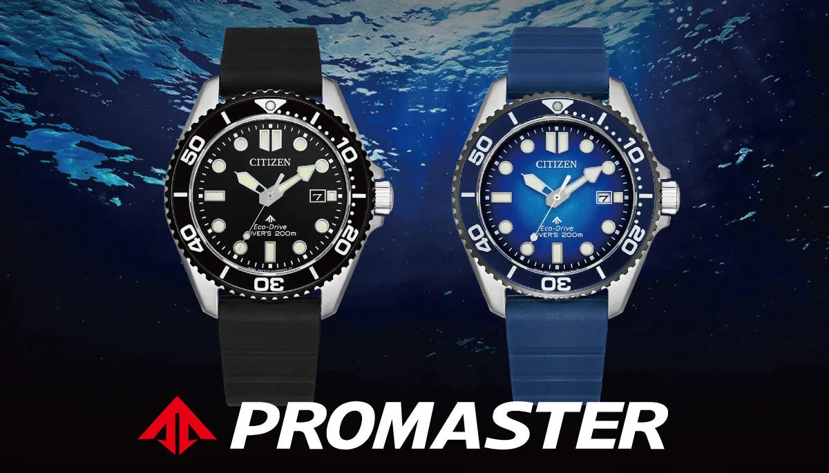 [CITIZEN PROMASTER] 大人気モデルがスペックアップ！シーンを問わないダイバーズウォッチはこちら！