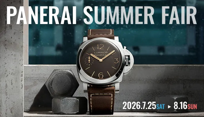 PANERAI SUMMER FAIR 2026