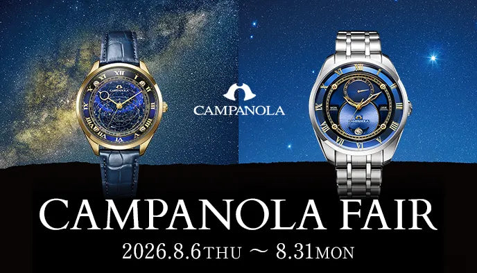 CAMPANOLA FAIR