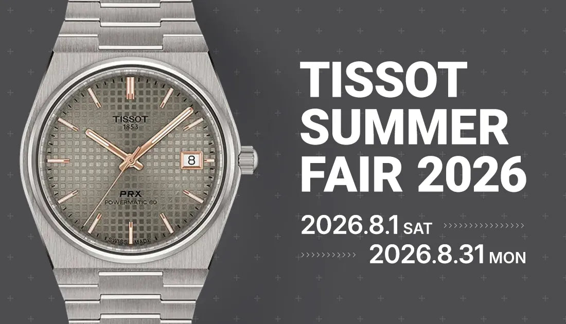 TISSOT FAIR