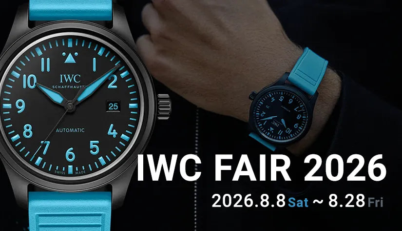 IWC FAIR 2026