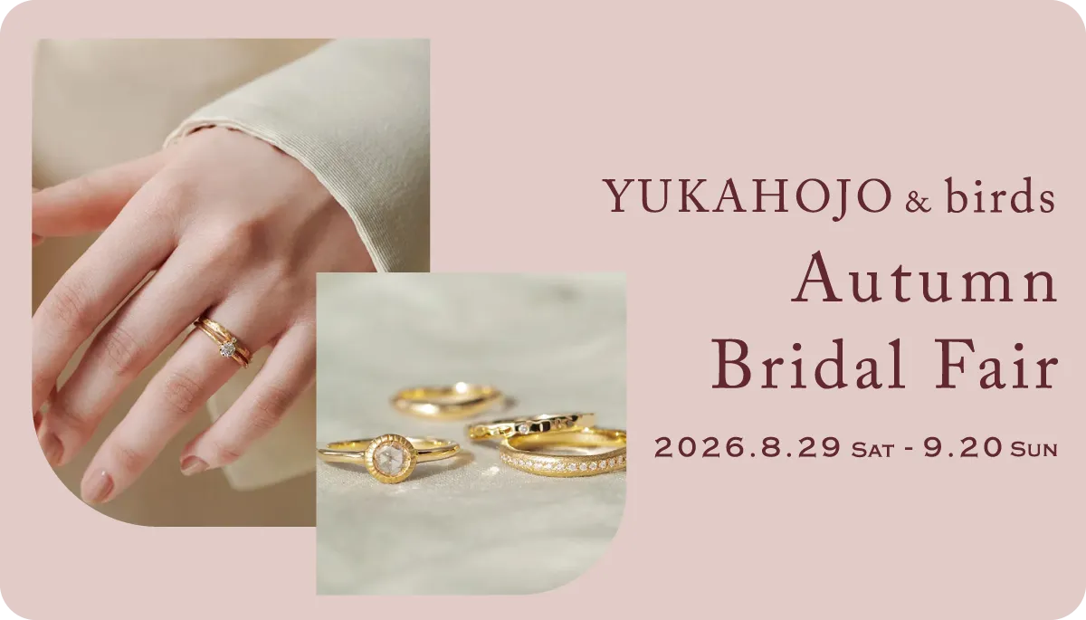YUKA HOJO ＆ birds Autumn Bridal Fair 2026