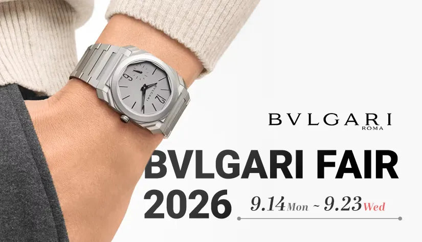 BVLGARI FAIR 2026