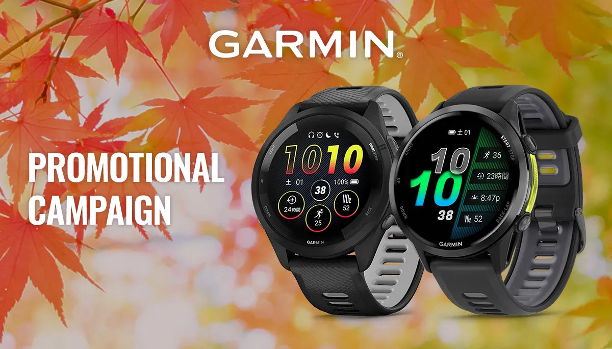 GARMIN / ガーミン プロモーション キャンペーン