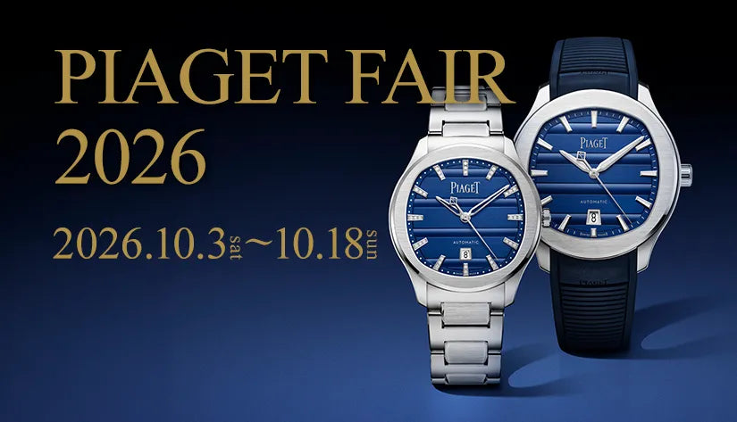 PIAGET FAIR 2026