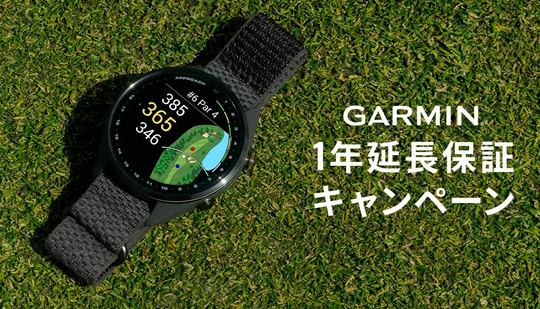 Approach S72 発売記念1年延長保証キャンペーン