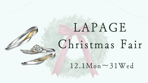 LAPAGE Christmas Fair 2025