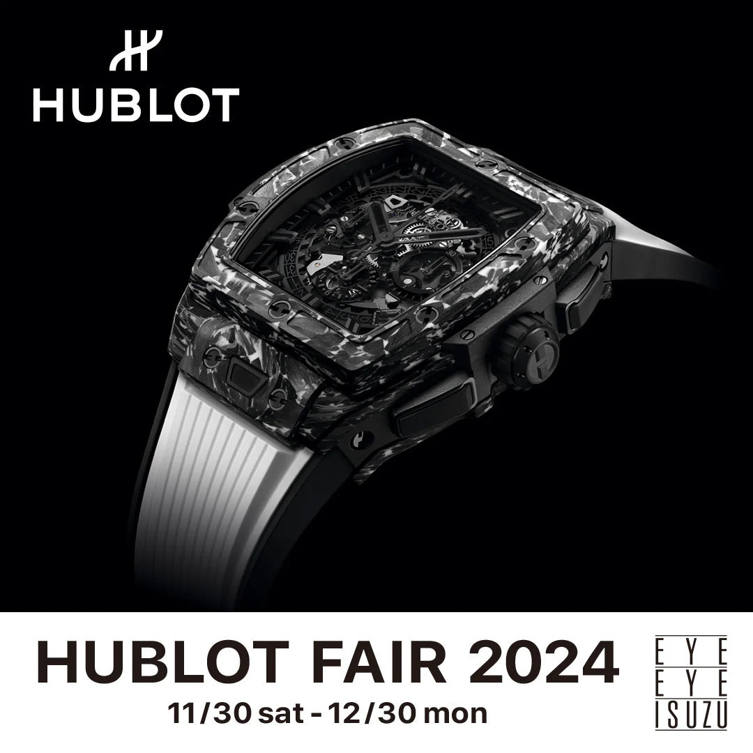 【ウブロ】ウブロフェア2024開催中！！