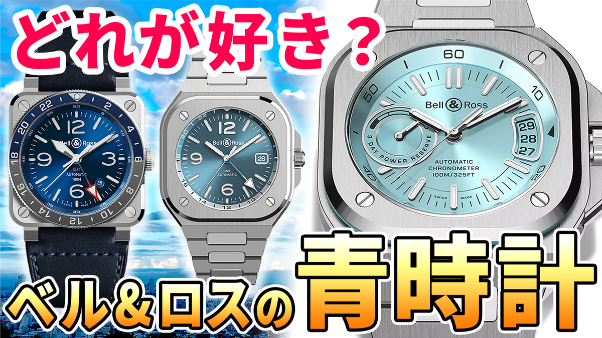 大人気YouTuber「ウォッチ情熱応援団」が高松にやって来た！！