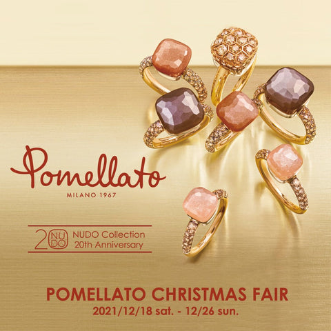 【Pomellato 】Christmas Fair