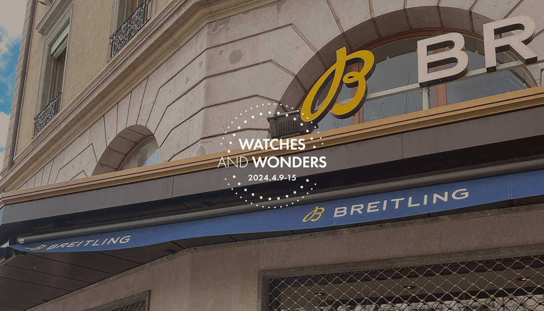 BREITLING / ブライトリング - WATCHES AND WONDERS 2024 新作速報