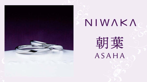 究極のシンプルリング特集！