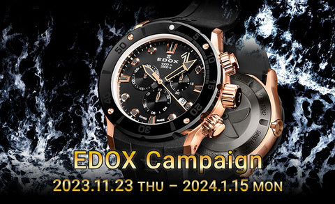 EDOX / エドックス キャンペーン 2023.11.23 ～ 2024.1.15