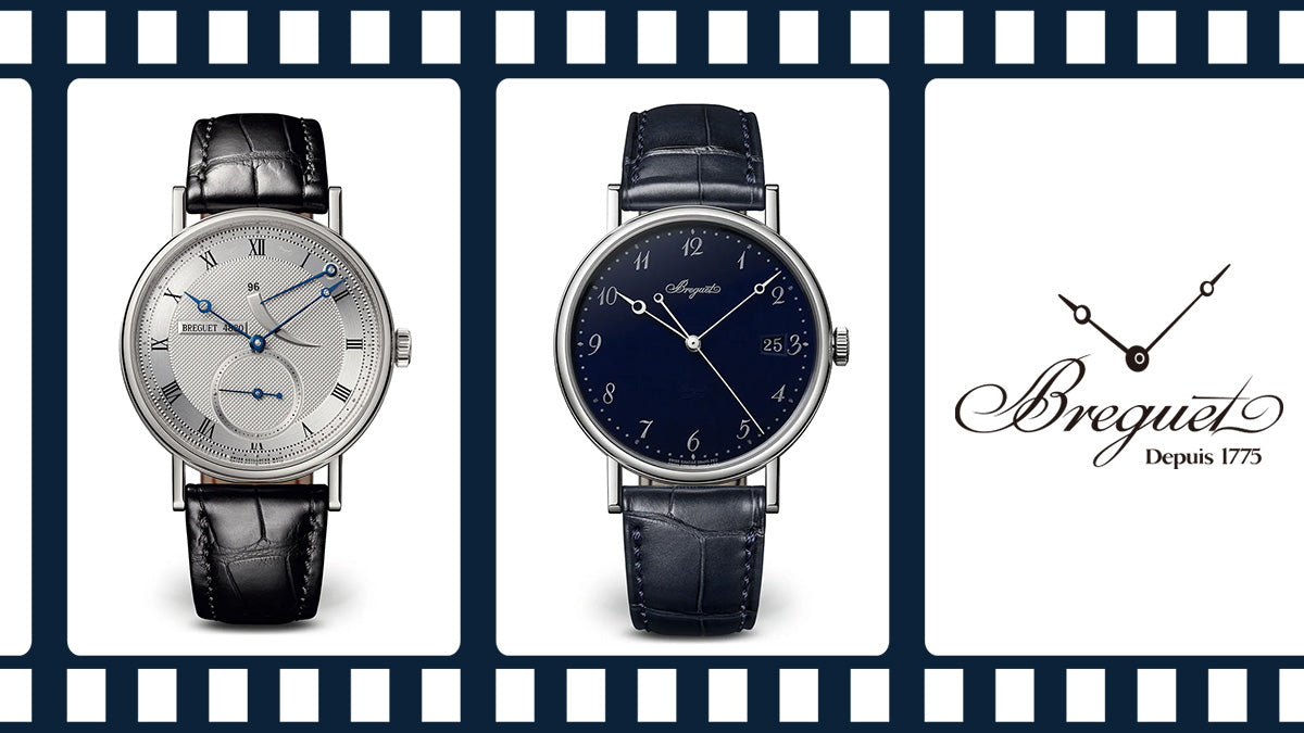 西欧諸国の為政者たちが愛した『Breguet / ブレゲ』