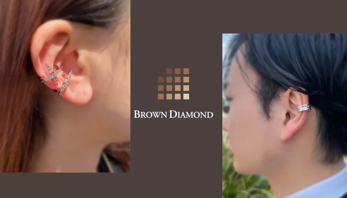 《カシケイブラウンダイヤモンド》フェア直前！！ 新作イヤカフをご紹介✨