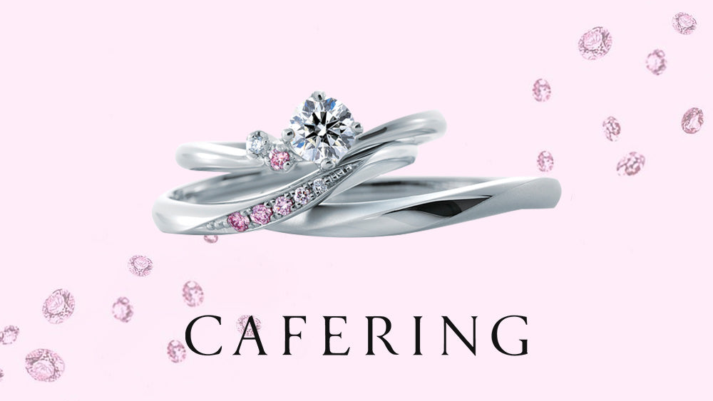 CAFE RING FAIR / カフェリング フェア