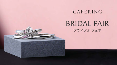 いよいよ明日から10連休!!