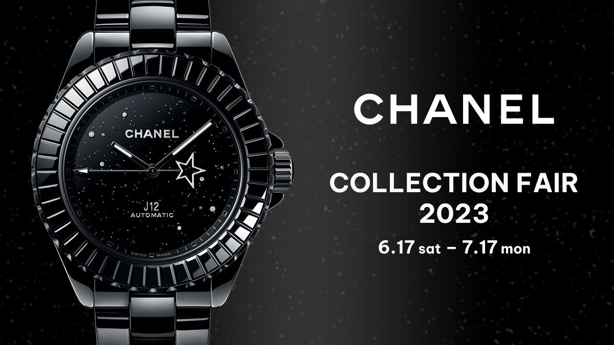 CHANEL COLLECTION FAIR 2023
