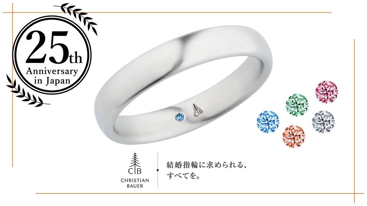 《CHRISTIAN BAUER / クリスチャンバウアー》5Colors Campaign