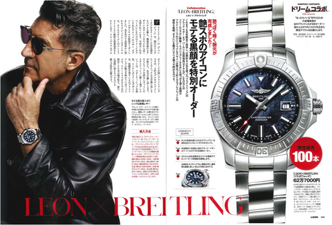 【LEON×BREITLING！】限定モデルのアベンジャー"BMOP"登場
