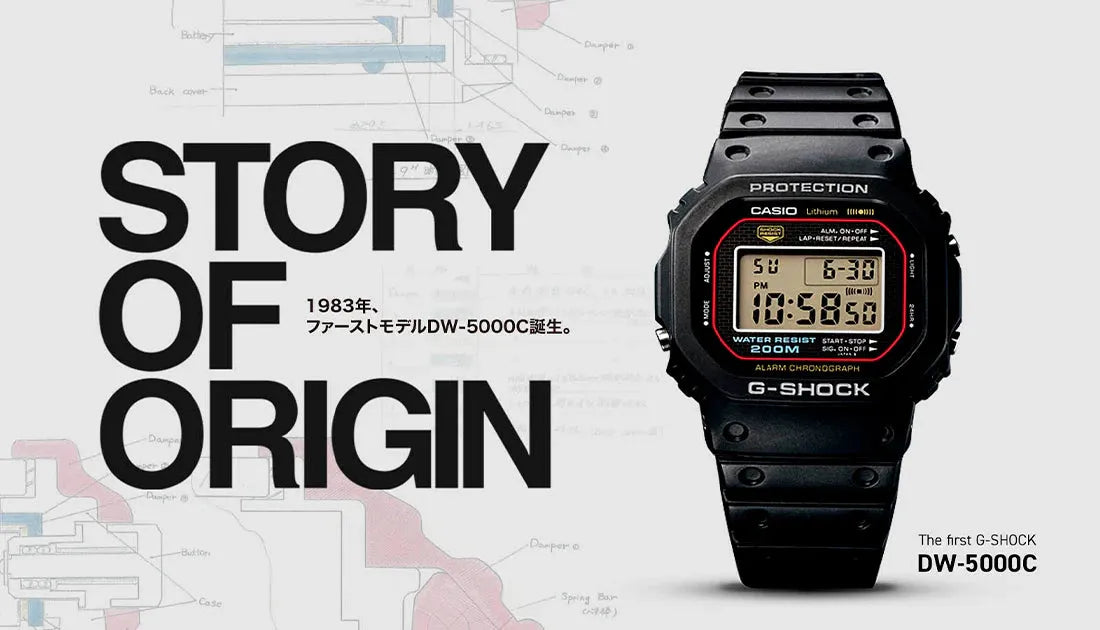 [G-SHOCK] あの名作が帰って来る！ - ORIGIN -  待望の初号機復刻　DW-5000R