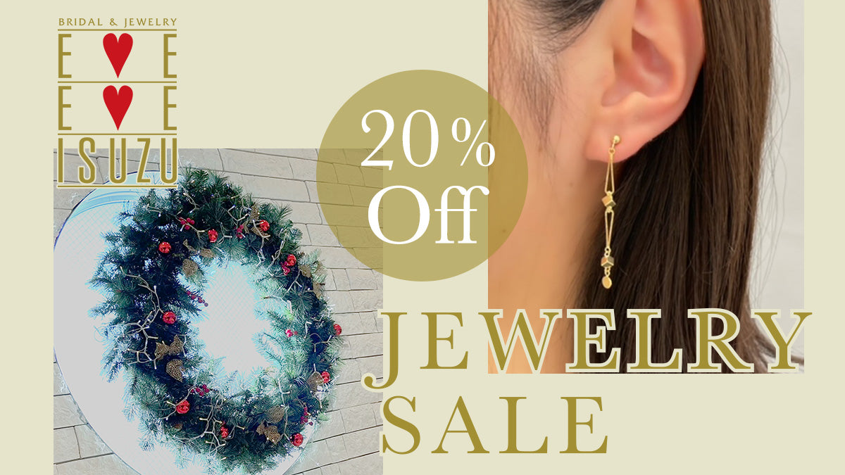 ≪JEWELRY SALE開催中！≫ ロングのピアス・イヤリング特集 part４