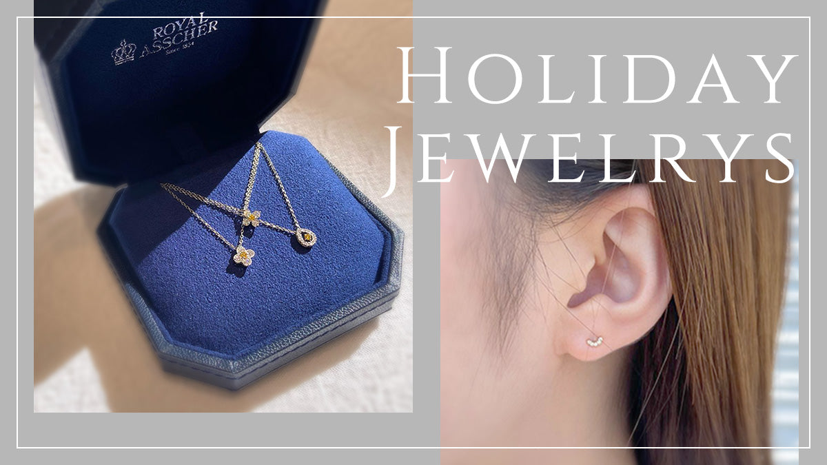 【ギフト】ホリデーシーズンに‼　ロイヤルアッシャー・アーカー新作ジュエリー