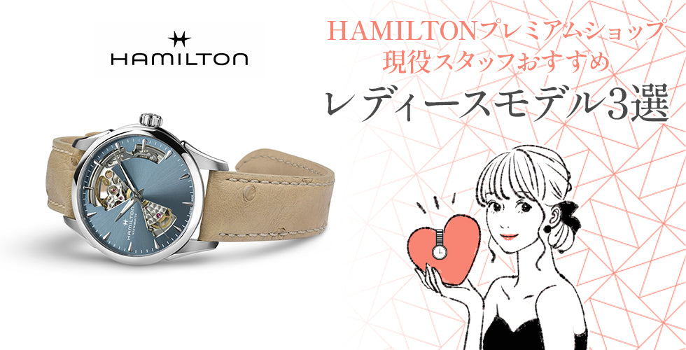 ハミルトン メンズ ジャズマスター プレゼント 腕時計 ブラウン クロコ レザー