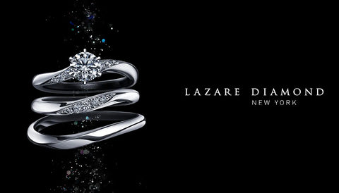 【新品】ダイヤモンドリング　THE LAZARE DIAMOND 婚約指輪 ザ ブルックリン｜LAZARE DIAMOND / ラザール